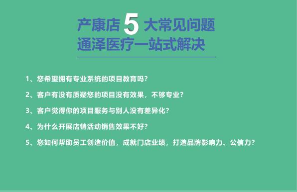 专业盆底康复治疗仪功能有哪些？