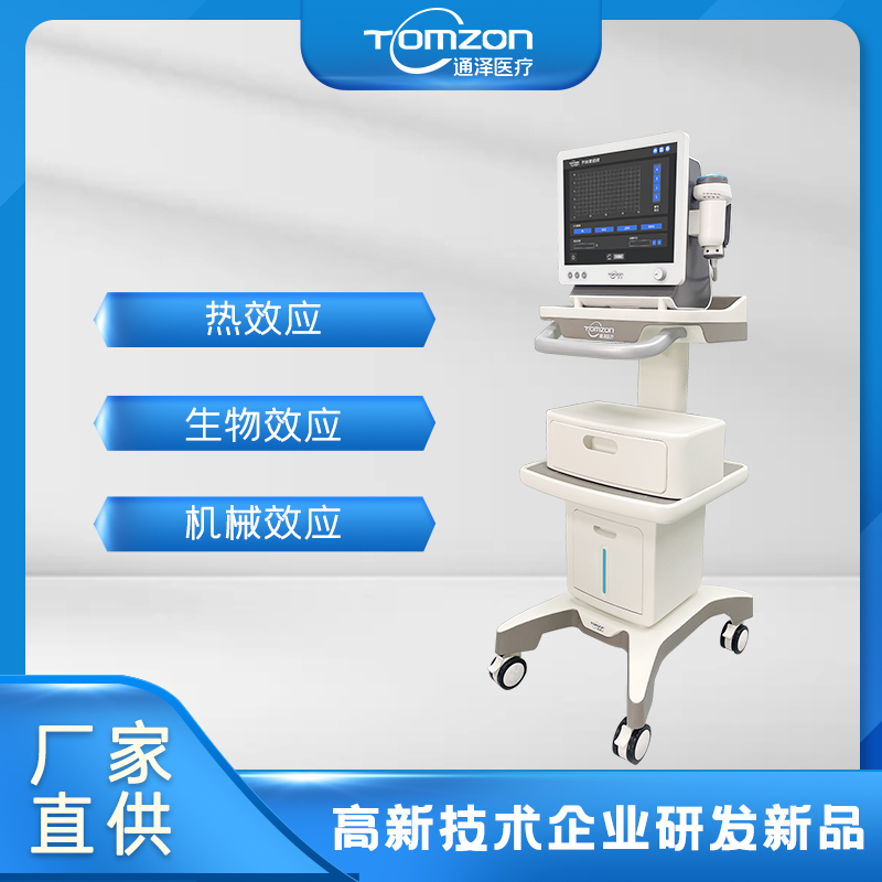 超声生殖修复仪器对疤痕有帮助吗？