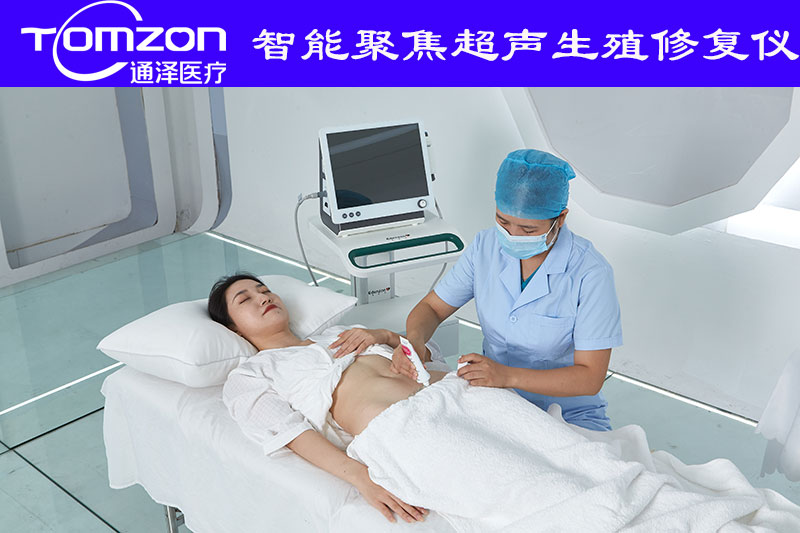 非产后女性能用盆腔养护仪吗？